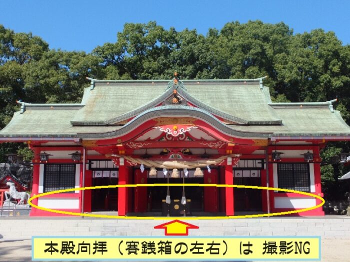七五三 撮影場所