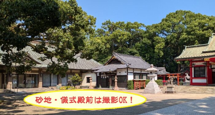 七五三 撮影場所