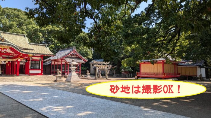 七五三 撮影場所