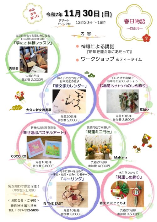 ワークショップ