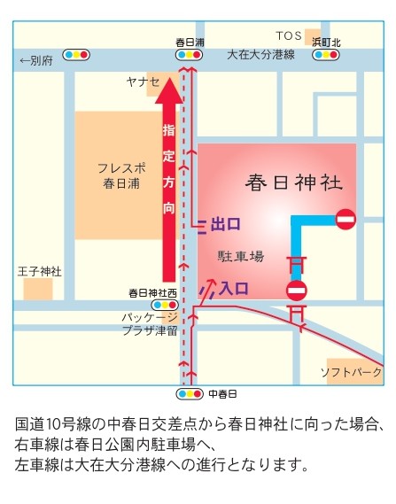 交通規制 地図